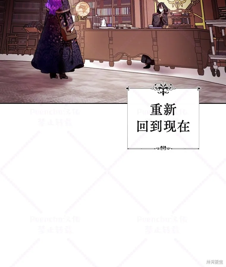 第10话 第68页