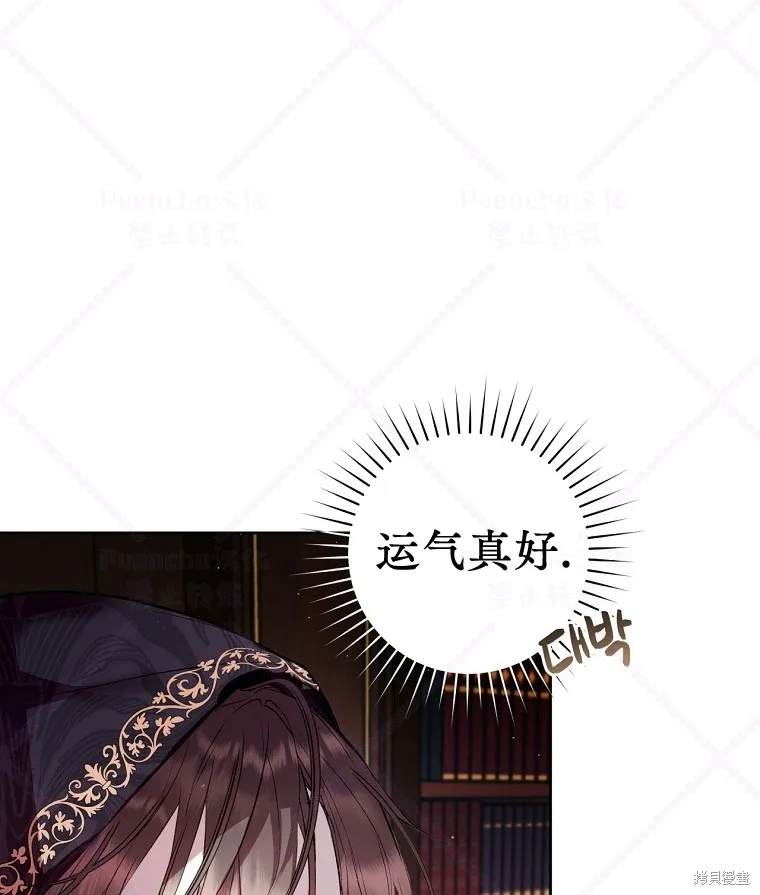 第10话 第69页