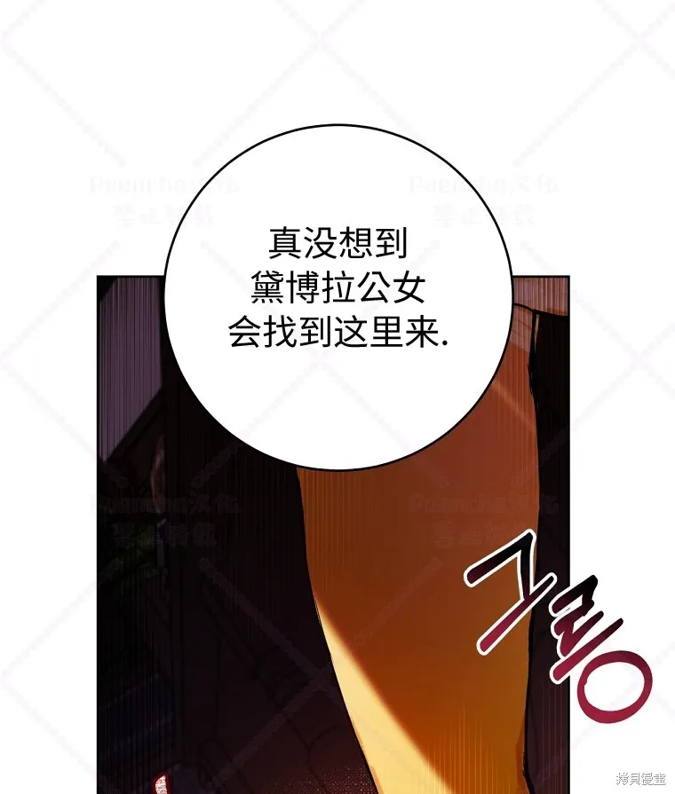 第10话 第71页