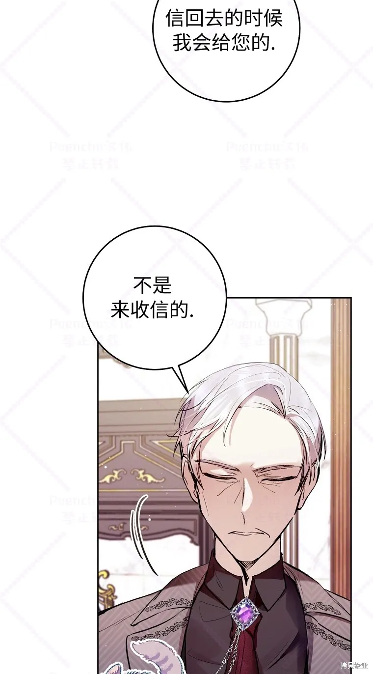 第9话 第3页