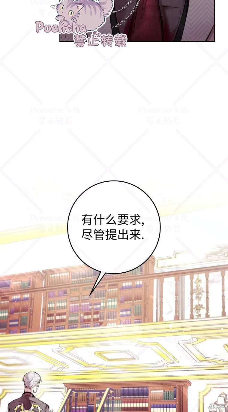 第9话 第4页