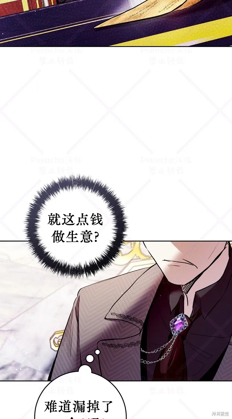 第9话 第17页