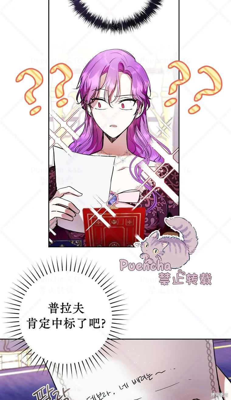 第9话 第36页