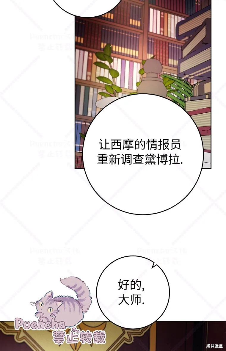 第9话 第65页