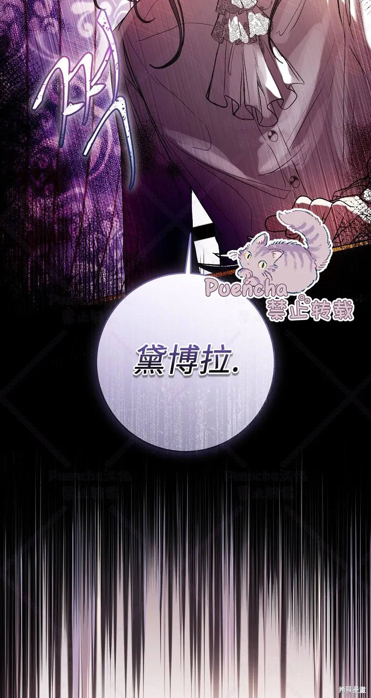 第8话 第8页