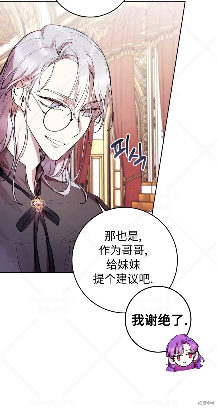 第8话 第14页