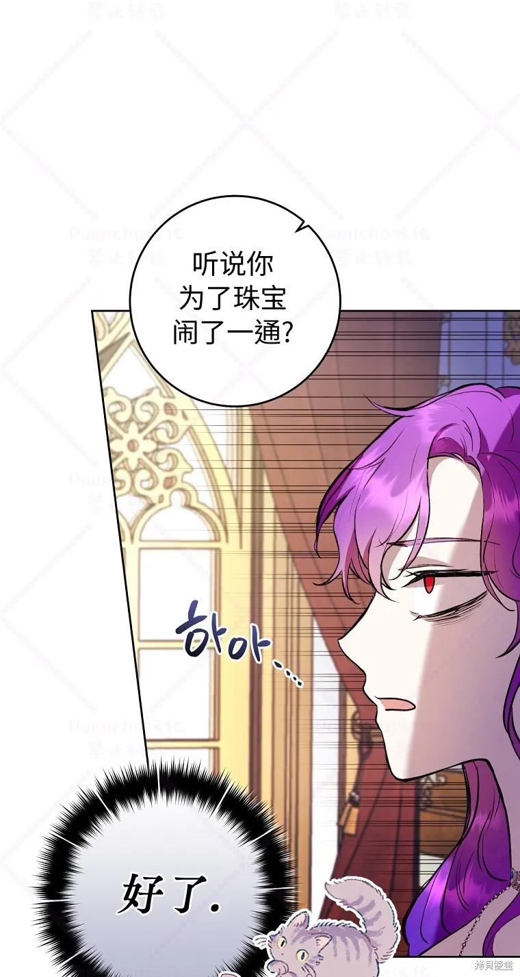 第8话 第15页