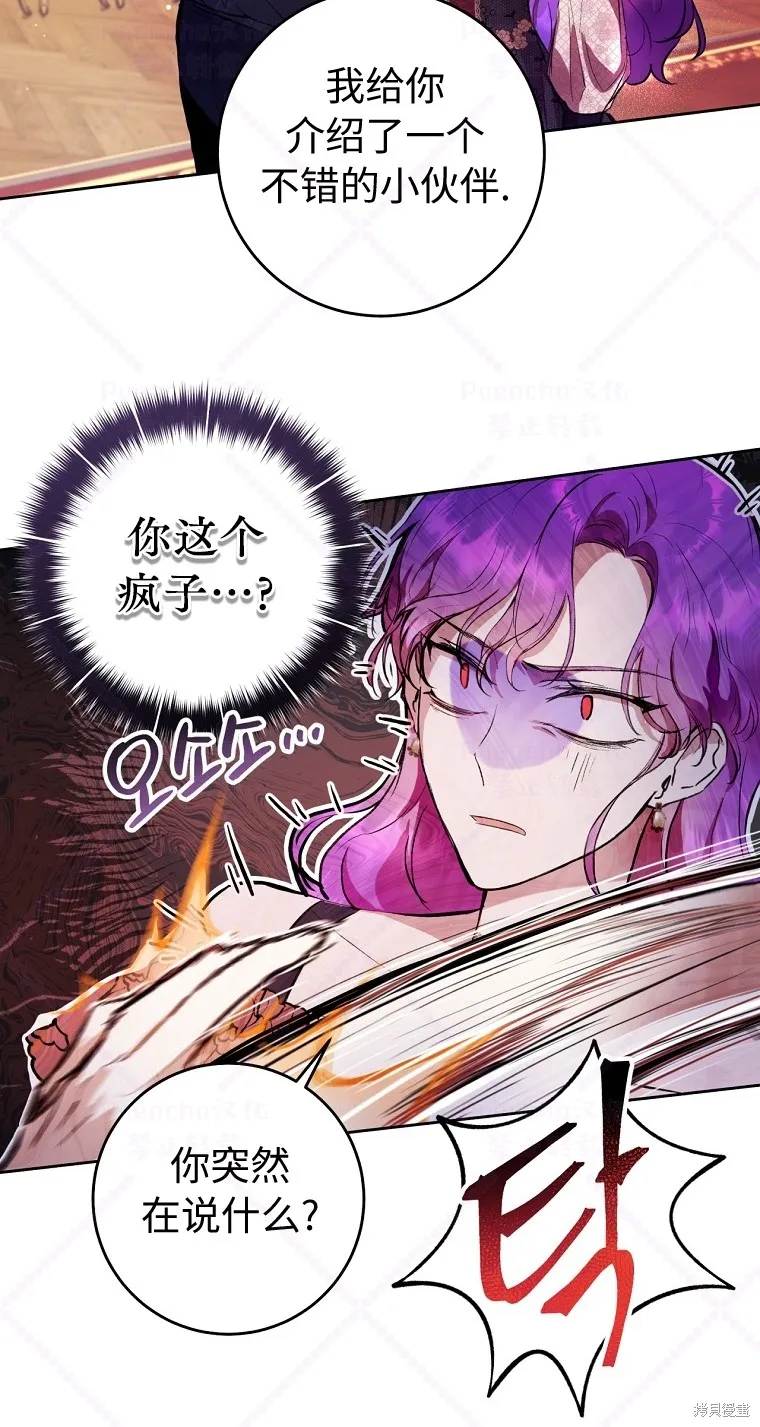 第8话 第19页