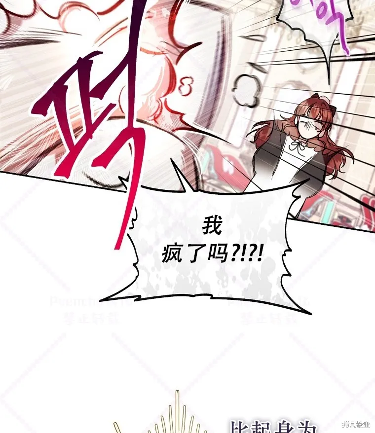 第8话 第45页