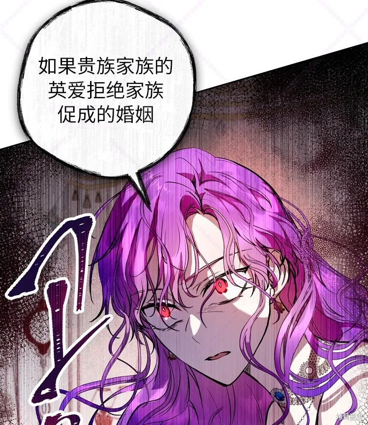 第8话 第52页