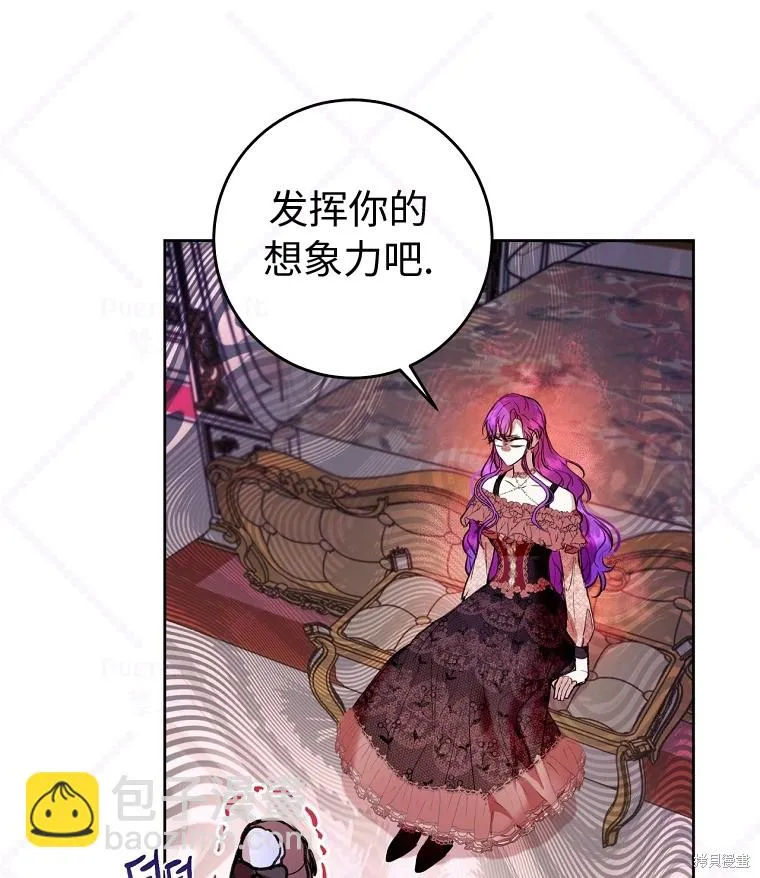 第8话 第56页