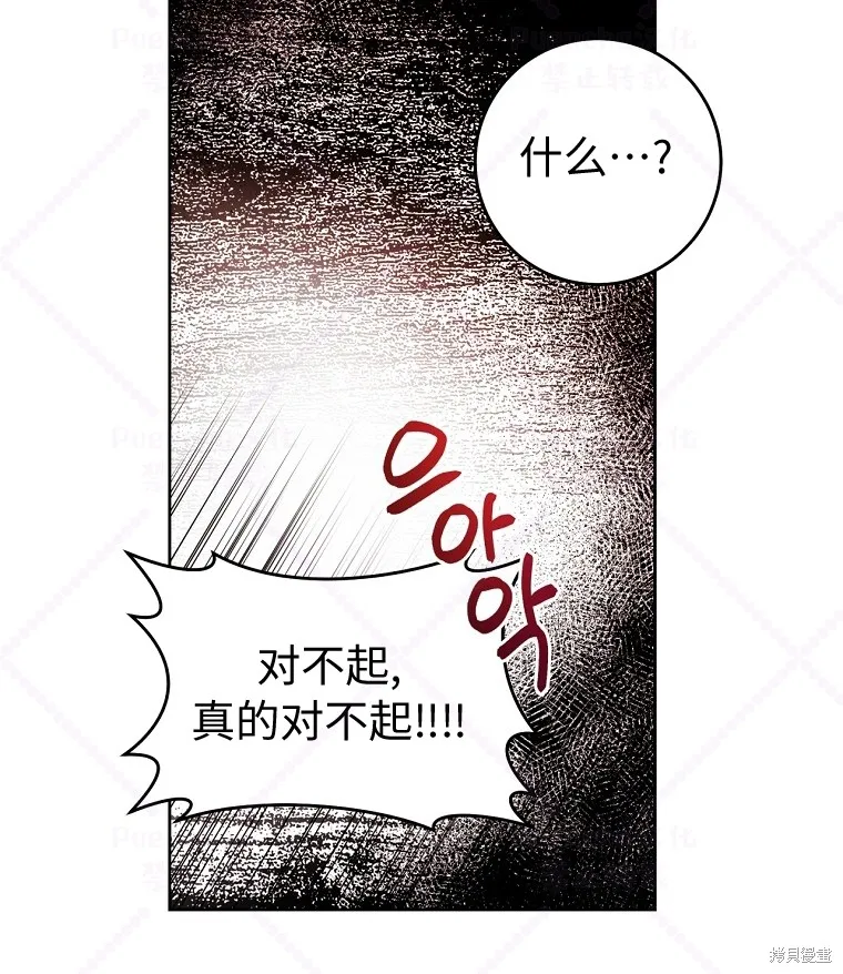 第8话 第60页