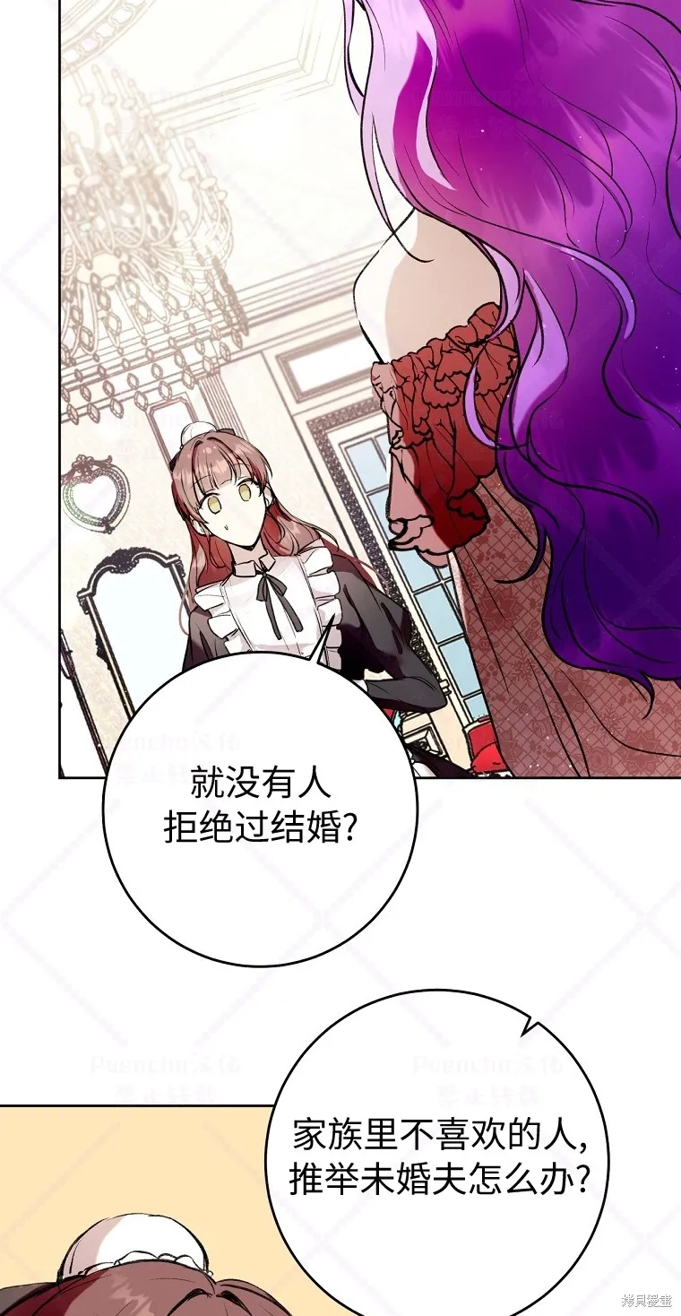 第8话 第63页