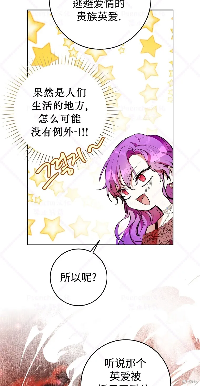 第8话 第65页