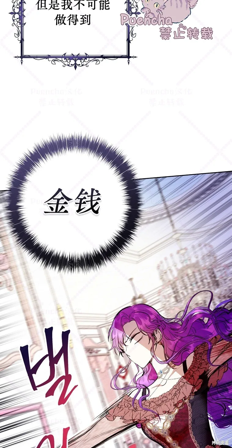 第8话 第69页