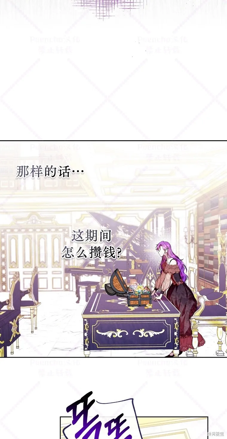 第8话 第75页