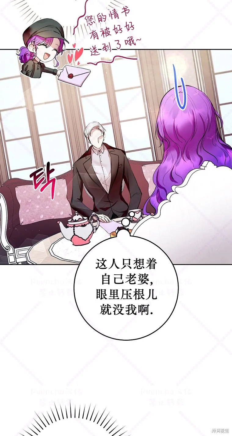 第7话 第4页