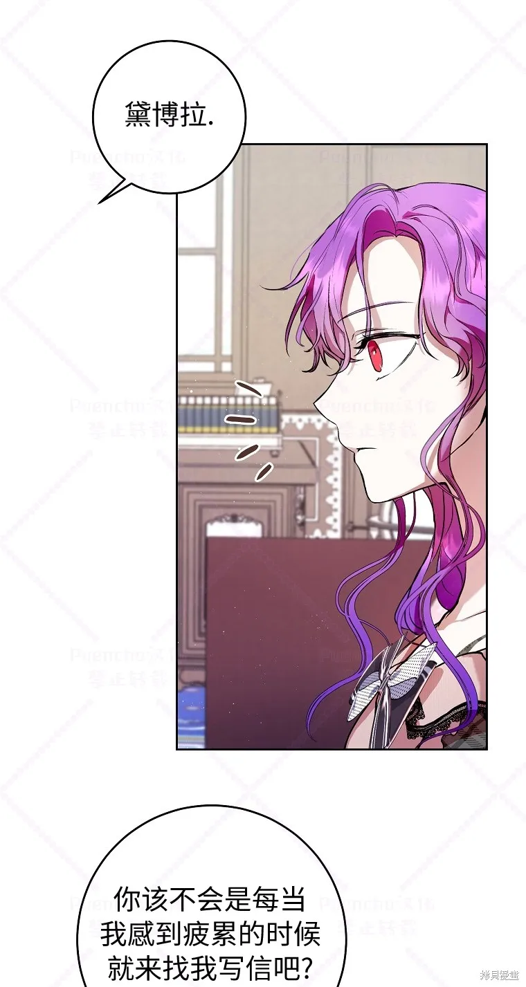 第7话 第6页
