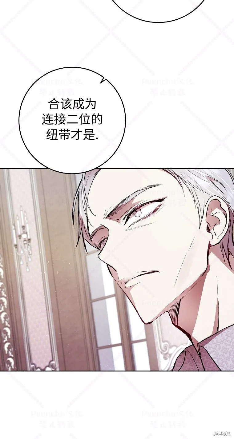 第7话 第9页