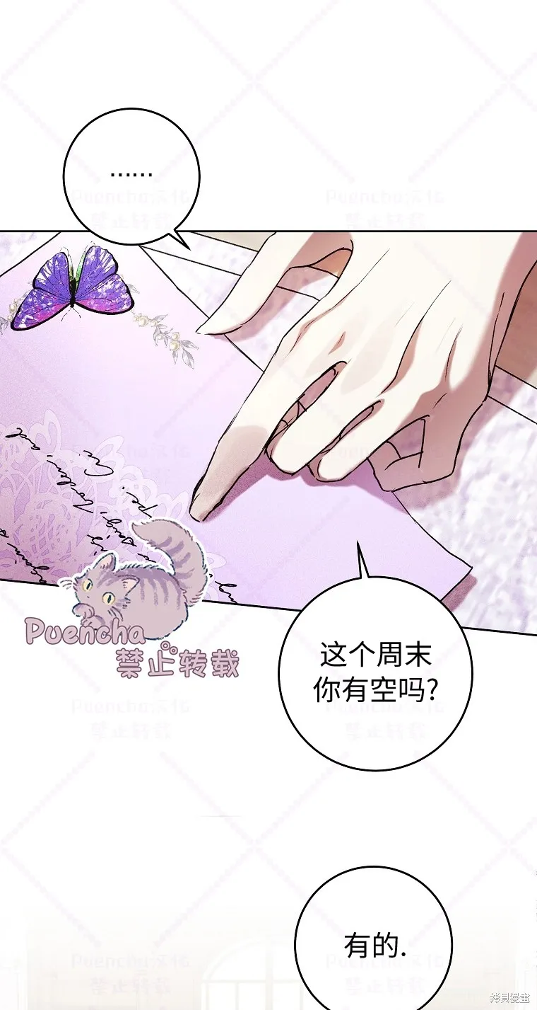 第7话 第10页