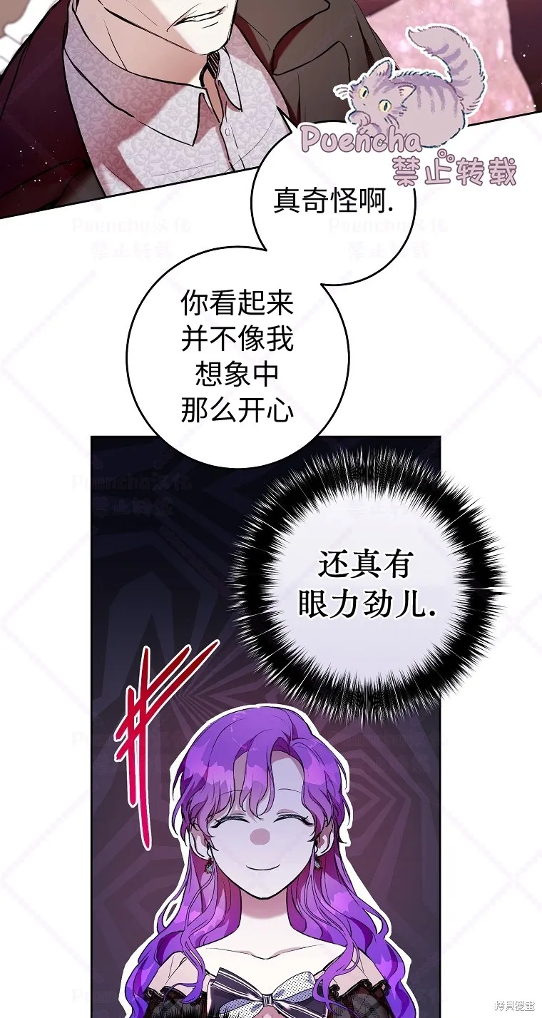 第7话 第13页
