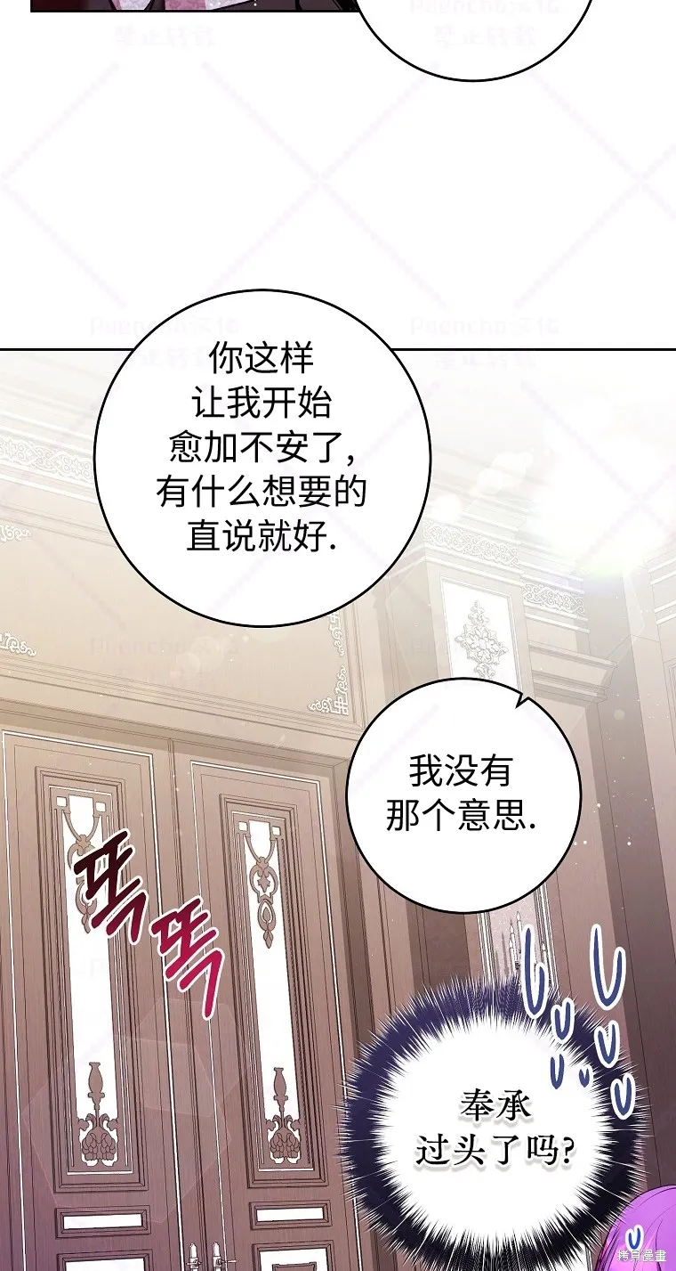 第7话 第17页