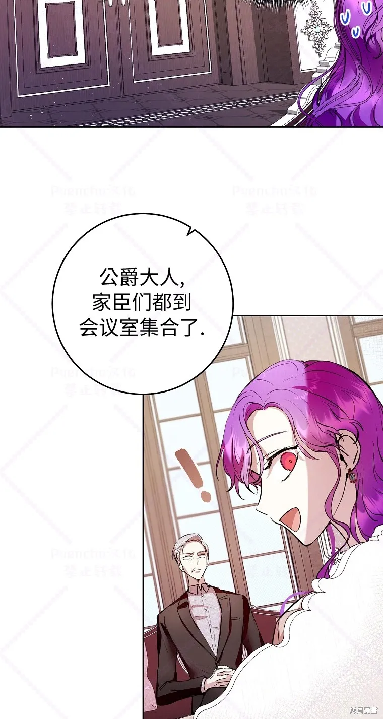 第7话 第18页