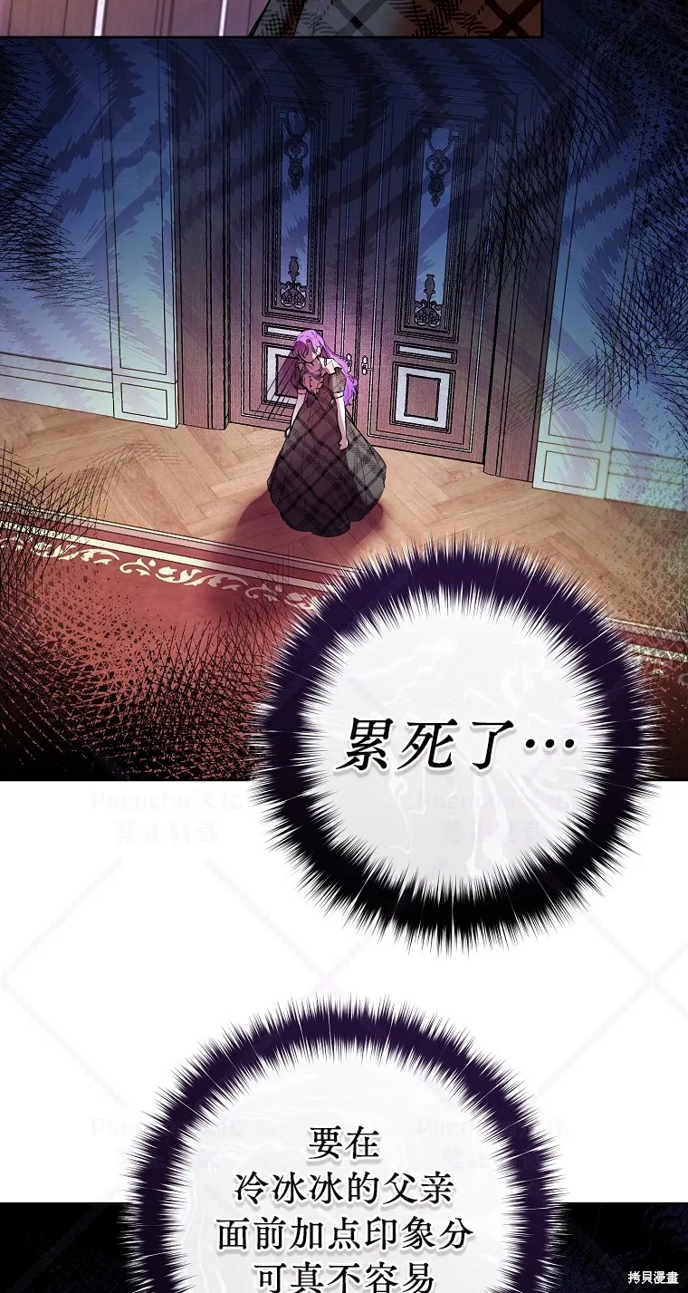 第7话 第21页