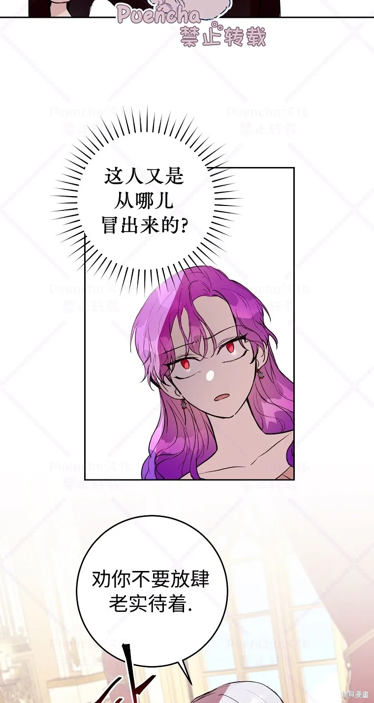 第7话 第26页
