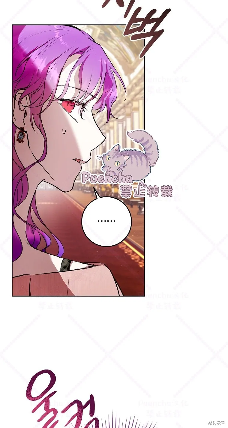 第7话 第29页