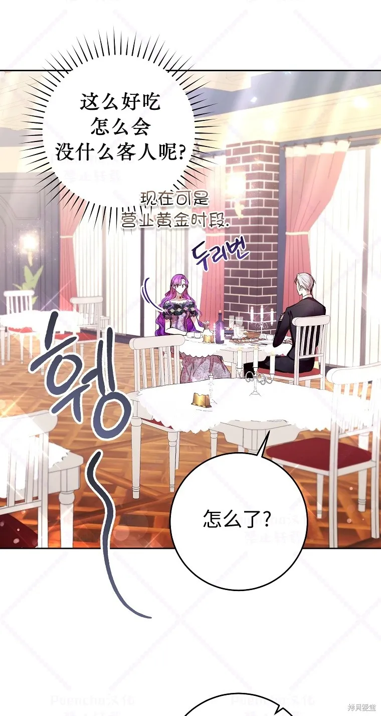 第7话 第33页