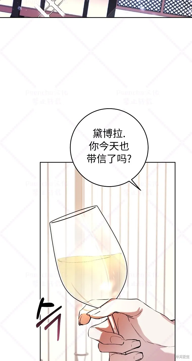 第7话 第37页