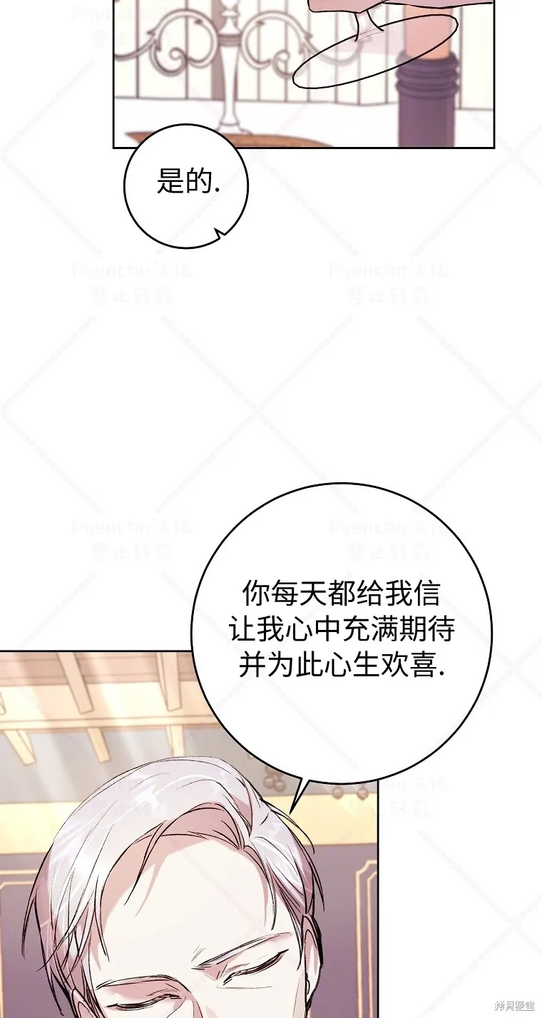 第7话 第38页