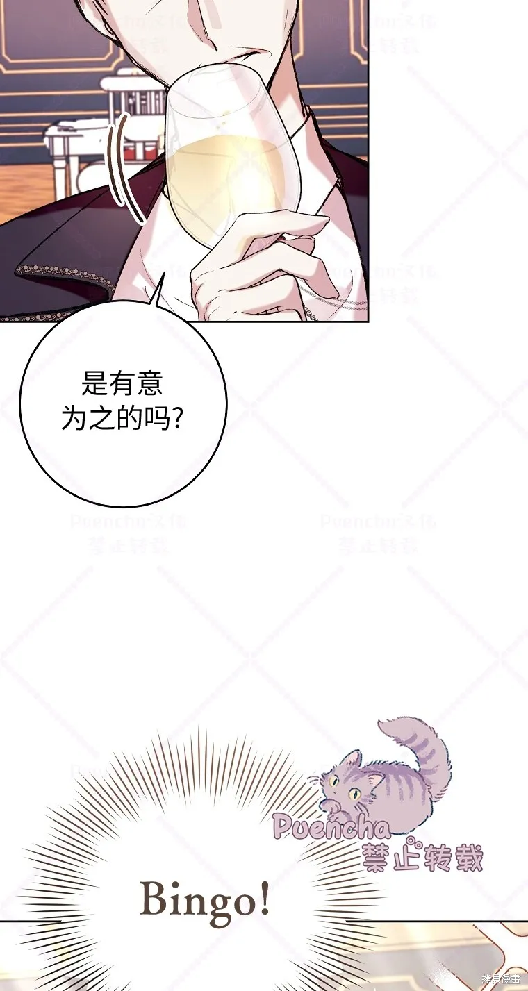 第7话 第39页