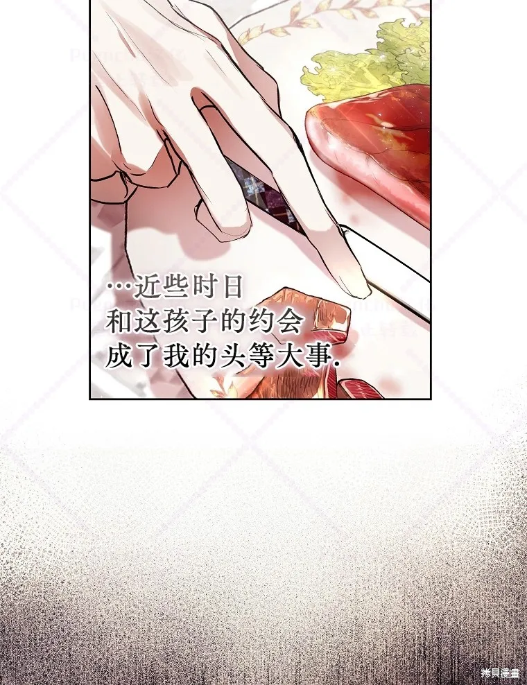 第7话 第44页