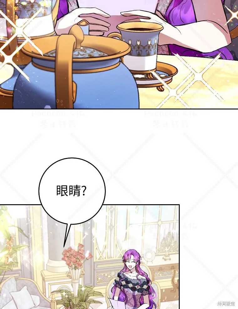 第7话 第51页