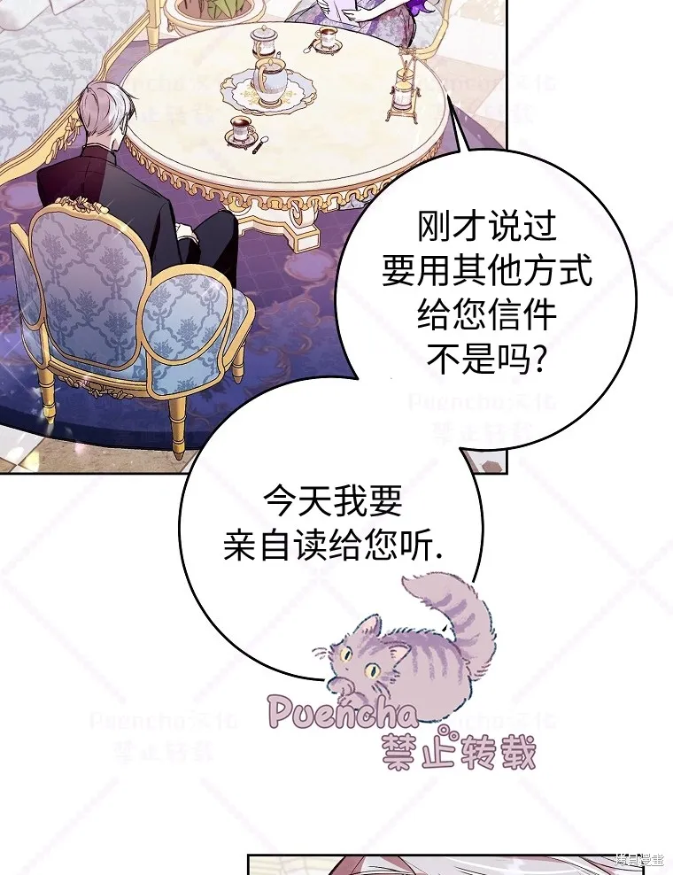 第7话 第52页