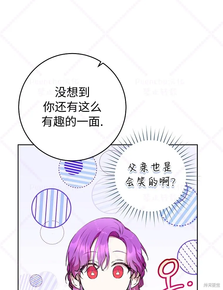 第7话 第54页