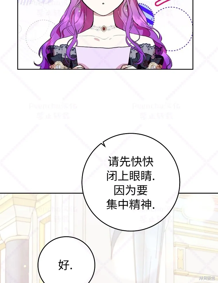 第7话 第55页