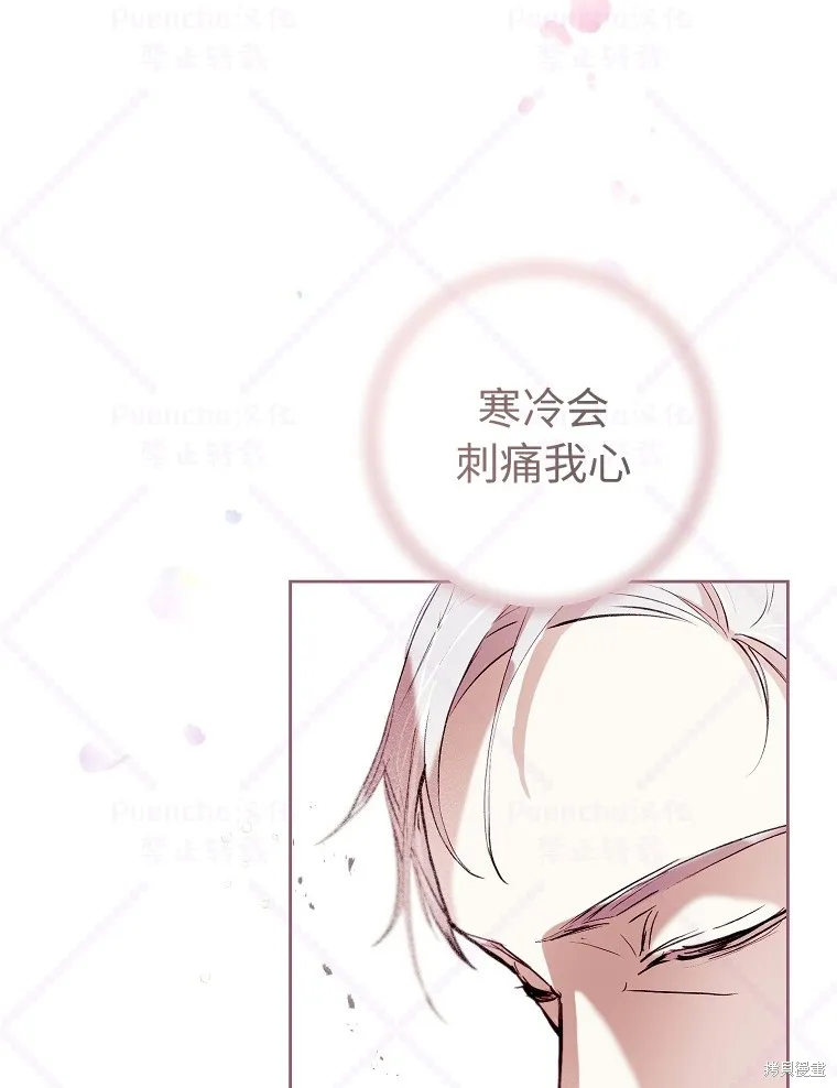 第7话 第59页