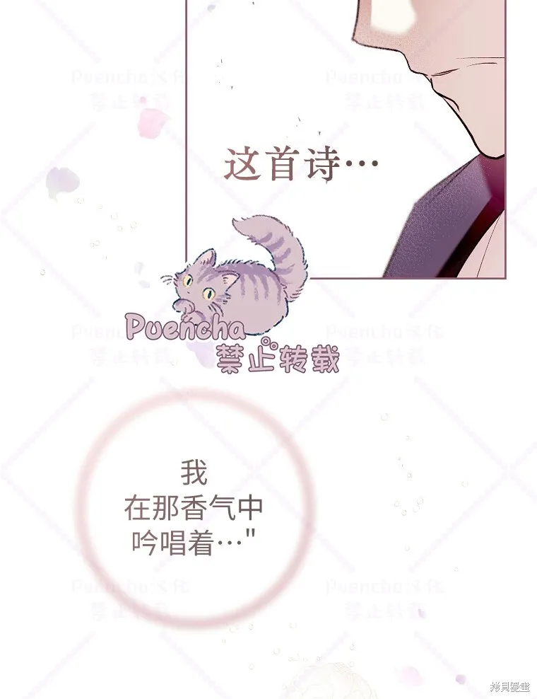 第7话 第60页