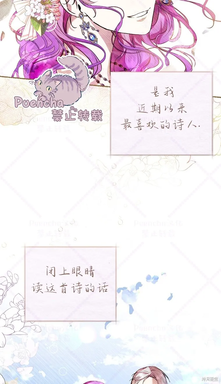 第7话 第66页
