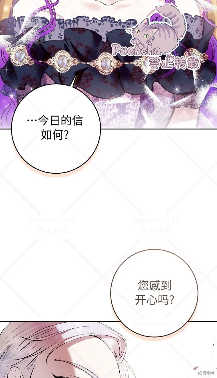 第7话 第72页