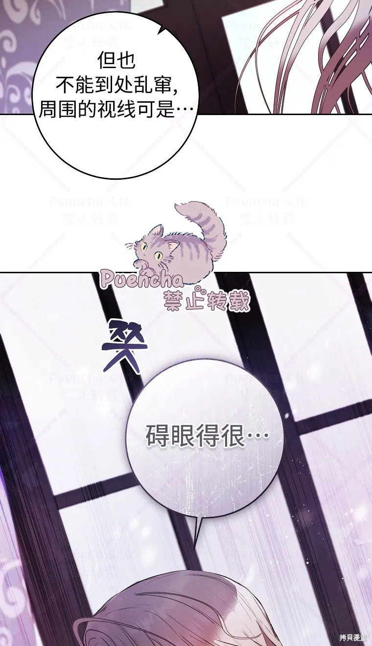 第7话 第78页