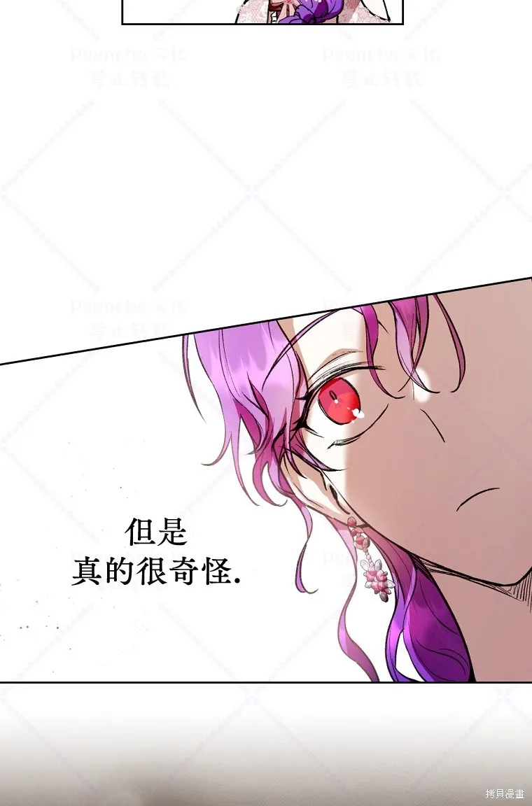 第6话 第17页