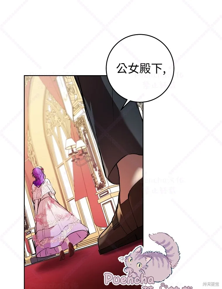 第6话 第22页