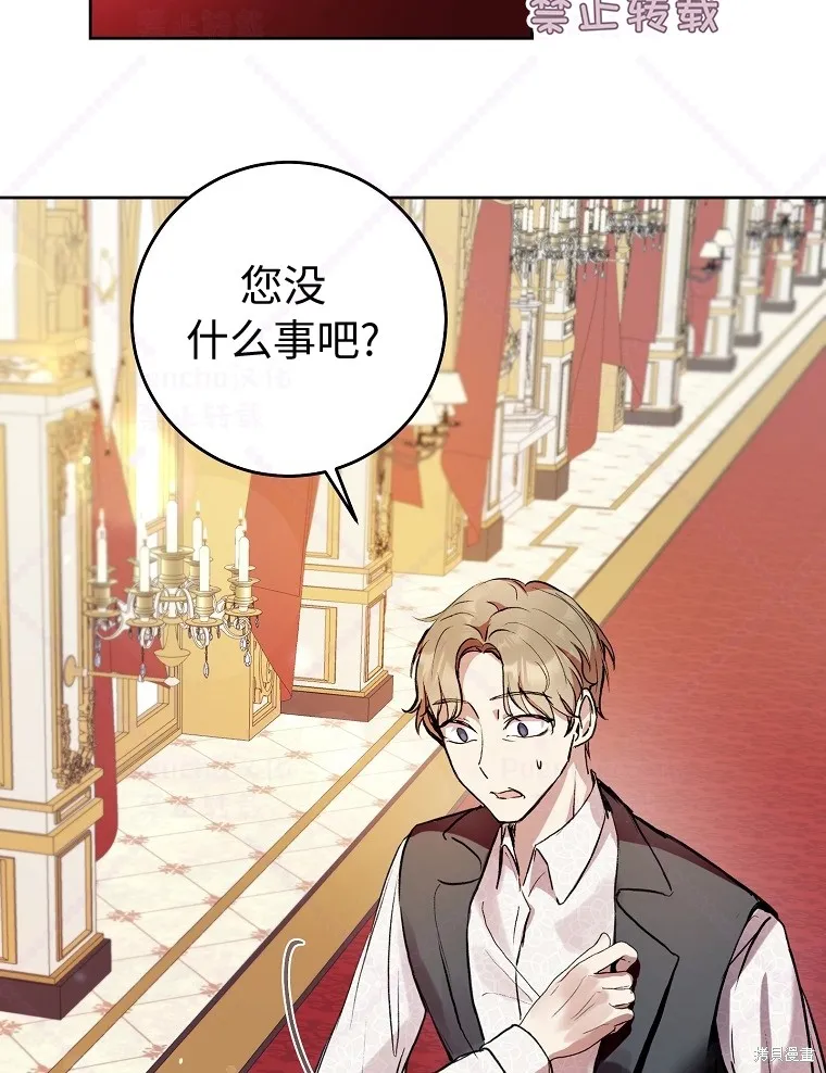 第6话 第23页