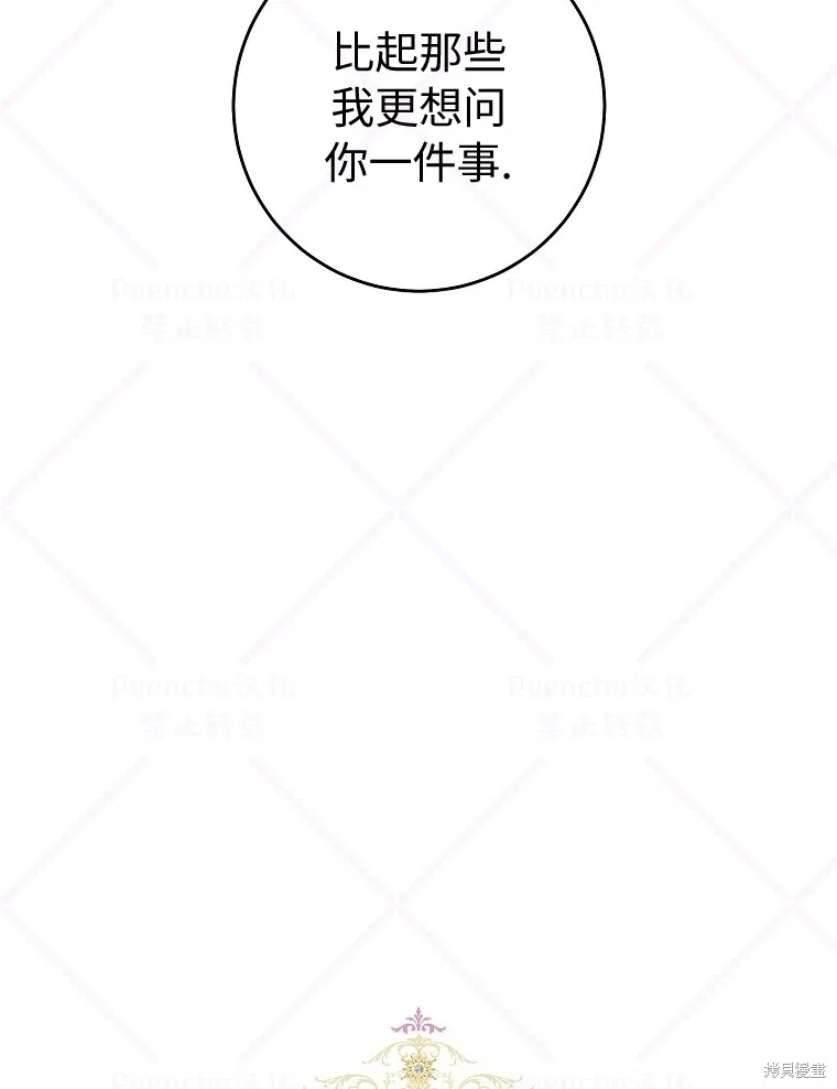 第6话 第26页