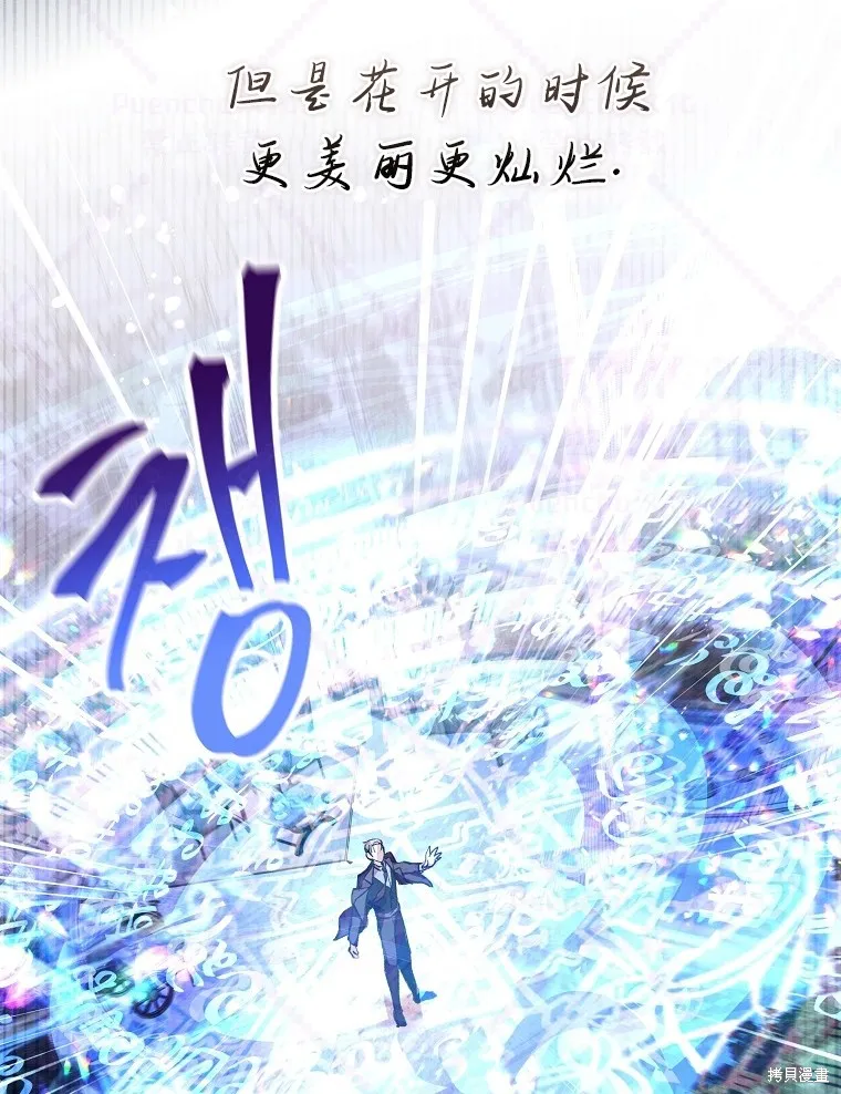 第6话 第32页