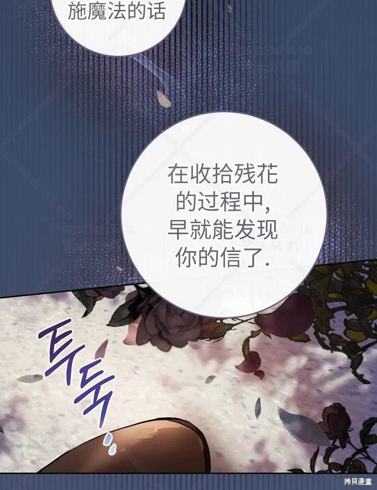第6话 第36页